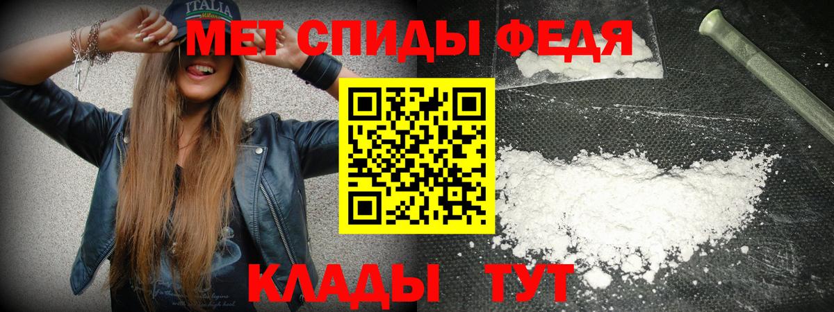 АМФ 98% Тула