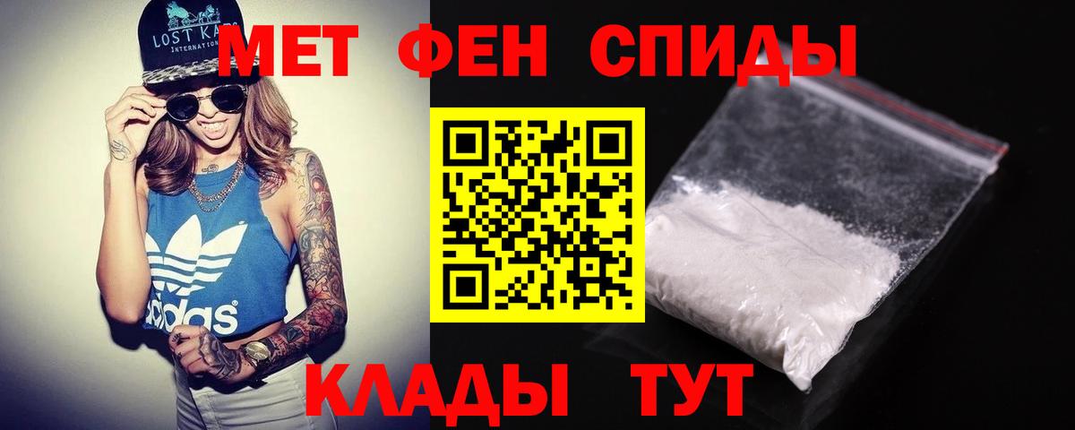Amphetamine  Вход с VPN  MEGA зеркало  Amphetamine Premium  Тула 