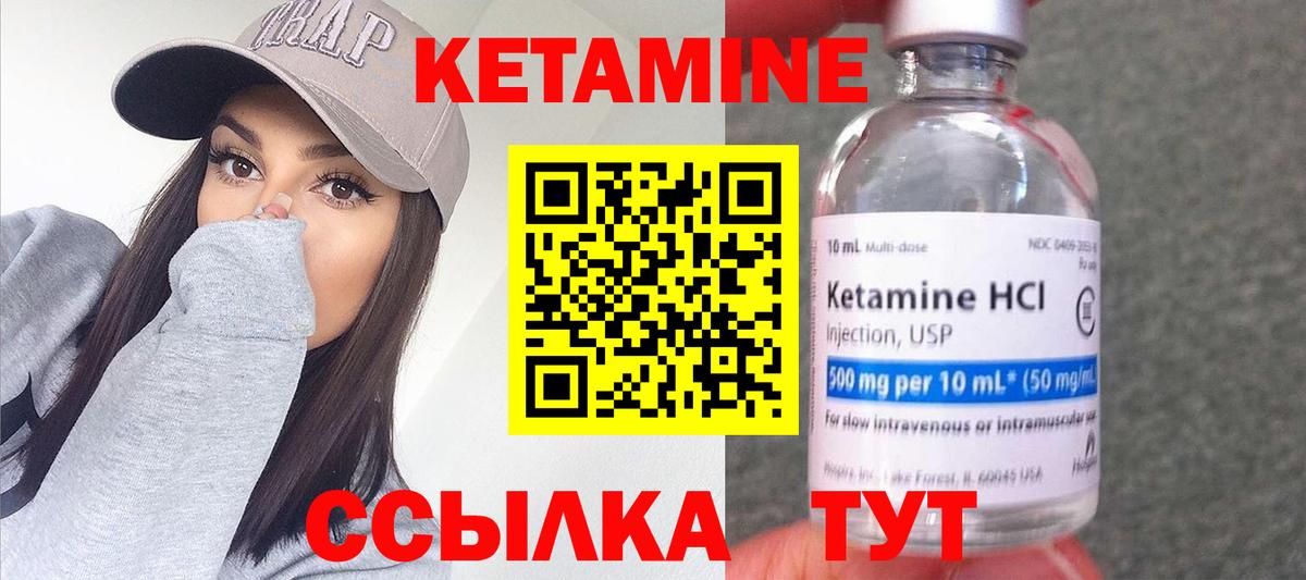 КЕТАМИН ketamine  КЕТАМИН ketamine  Тула  Вход с VPN 