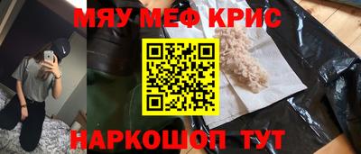 марки lsd Новокубанск