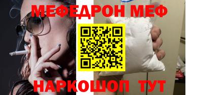 герыч Новозыбков