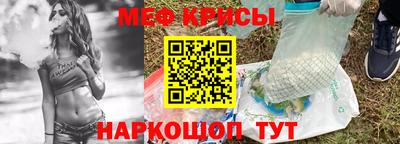 марки lsd Новокубанск
