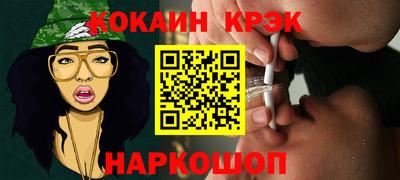 ПСИЛОЦИБИНОВЫЕ ГРИБЫ Новодвинск