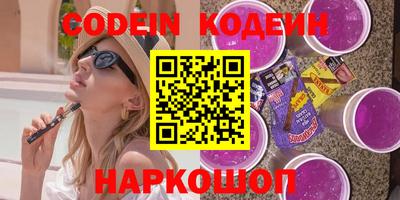 марки lsd Новокубанск