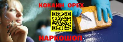 марки lsd Новокубанск