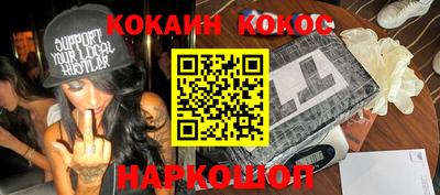 марки lsd Новокубанск