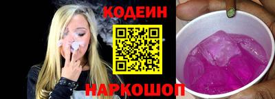 марки lsd Новокубанск