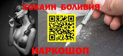 ПСИЛОЦИБИНОВЫЕ ГРИБЫ Новодвинск