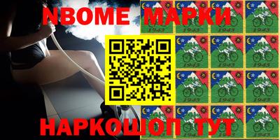 герыч Новозыбков