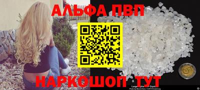 марки lsd Новокубанск