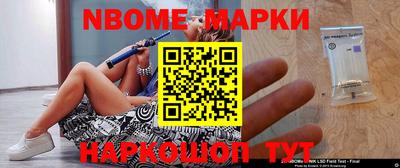 ПСИЛОЦИБИНОВЫЕ ГРИБЫ Новодвинск