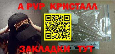 марки lsd Новокубанск