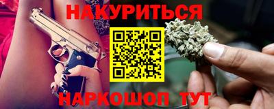 ПСИЛОЦИБИНОВЫЕ ГРИБЫ Новодвинск