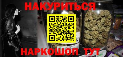 ПСИЛОЦИБИНОВЫЕ ГРИБЫ Новодвинск