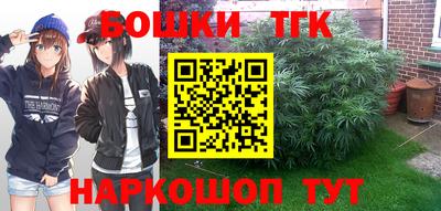марки lsd Новокубанск