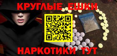 марки lsd Новокубанск
