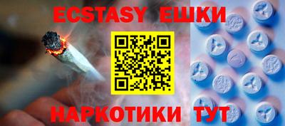 ПСИЛОЦИБИНОВЫЕ ГРИБЫ Новодвинск