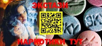 марки lsd Новокубанск