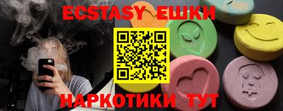 ПСИЛОЦИБИНОВЫЕ ГРИБЫ Новодвинск