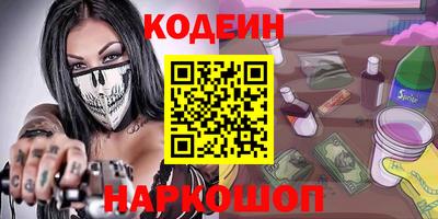 герыч Новозыбков