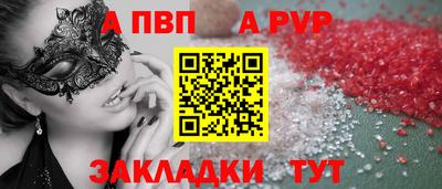 марки lsd Новокубанск