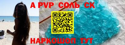 ПСИЛОЦИБИНОВЫЕ ГРИБЫ Новодвинск