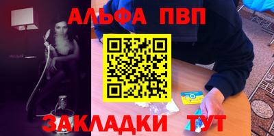 марки lsd Новокубанск