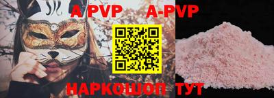 ПСИЛОЦИБИНОВЫЕ ГРИБЫ Новодвинск