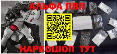 марки lsd Новокубанск