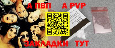 марки lsd Новокубанск