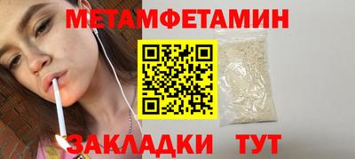 ПСИЛОЦИБИНОВЫЕ ГРИБЫ Новодвинск