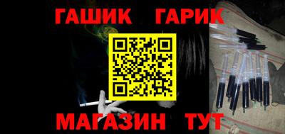 герыч Новозыбков