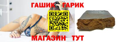 герыч Новозыбков