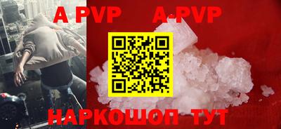 ПСИЛОЦИБИНОВЫЕ ГРИБЫ Новодвинск