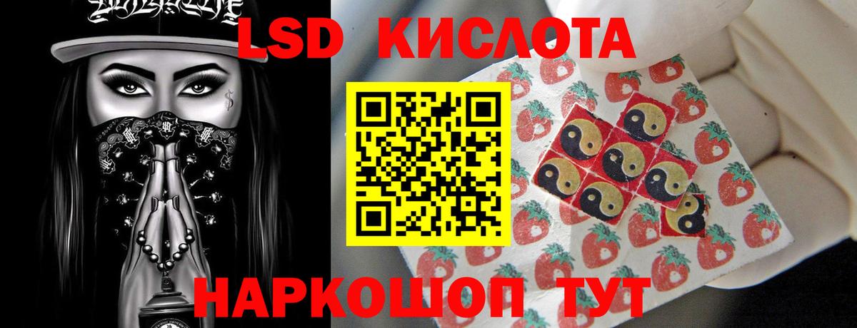 Лсд 25 экстази ecstasy Тула