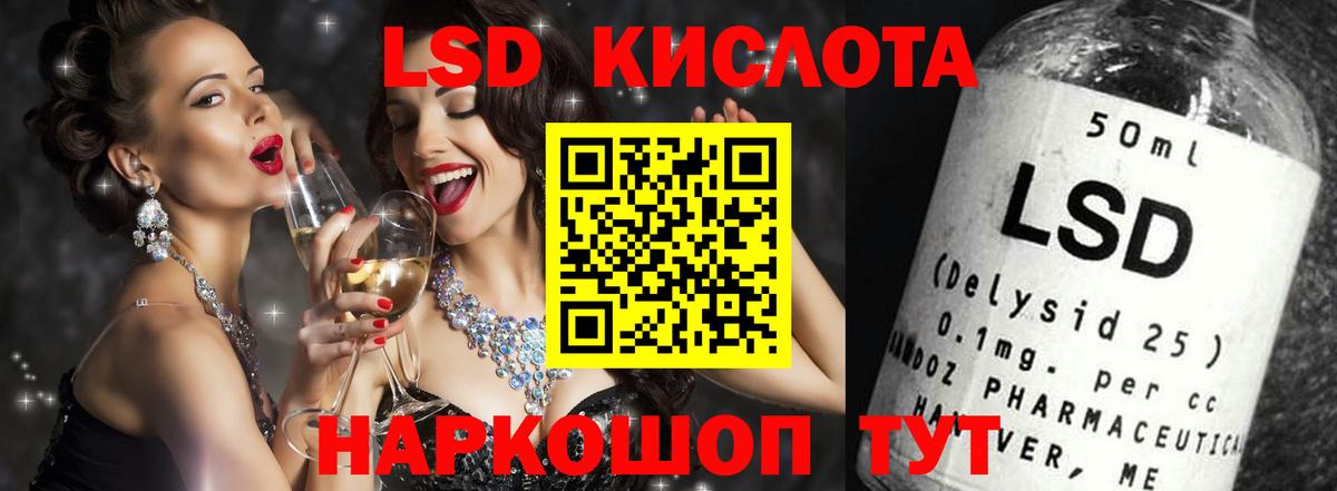LSD-25 экстази ecstasy  Вход с VPN  Тула  ЛСД экстази ecstasy 