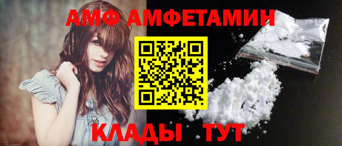 Метамфетамин винт  Метамфетамин  Вход с VPN  Тула  Метамфетамин винт 