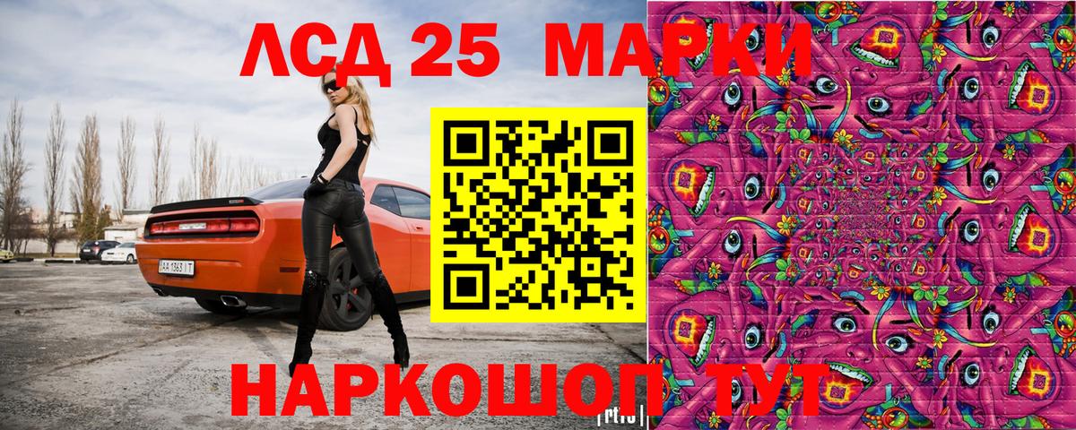 Тула  Наркотические марки  Вход с VPN  Марки 25I-NBOMe 1,5мг 