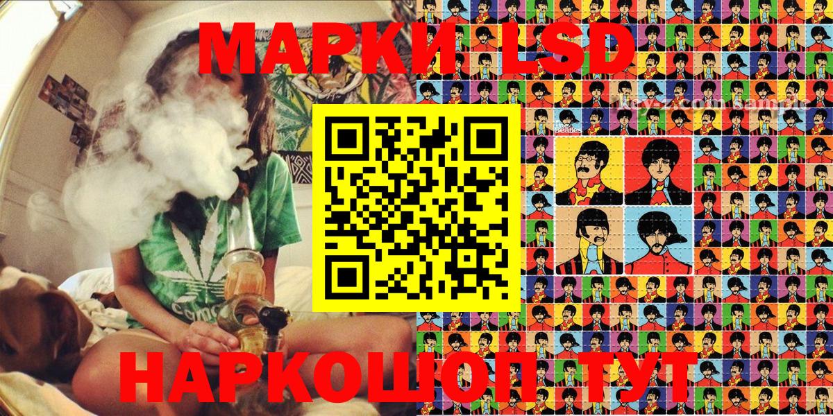 Марки N-bome 1500мкг Тула