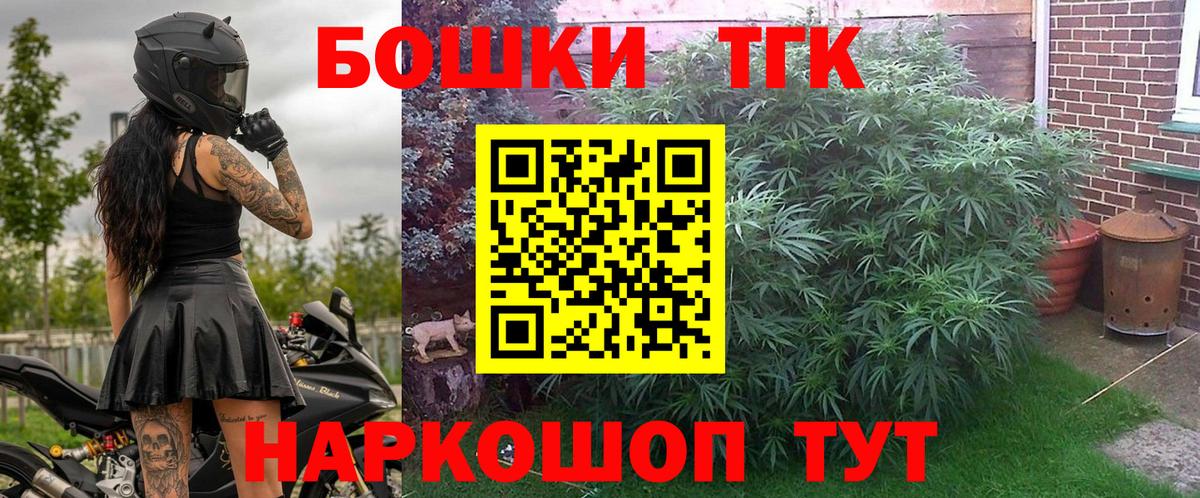 Тула  Бошки марихуана семена  Вход с VPN  Канабис семена  Бошки марихуана ГИДРОПОН 